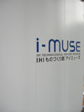 i-muse